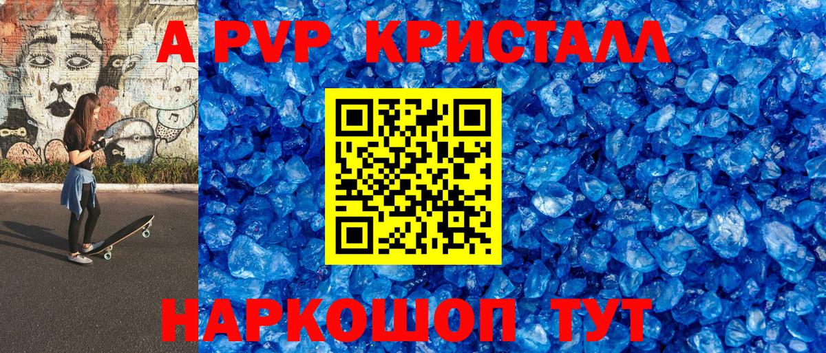 Заводоуковск  Alfa_PVP  Вход с VPN  Альфа ПВП Соль  Альфа ПВП Соль 