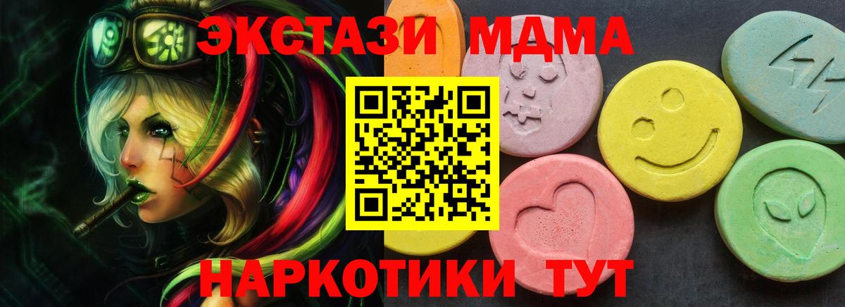 mega зеркало  ЭКСТАЗИ  Заводоуковск  Экстази Cube  Вход с VPN  Экстази DUBAI 