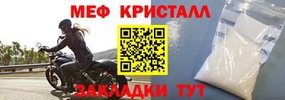 МДПВ Кунгур