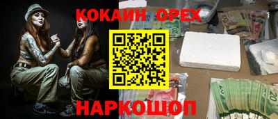 ешки Кулебаки