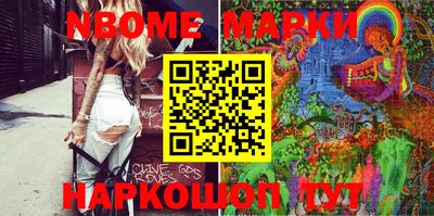 марки lsd Кумертау