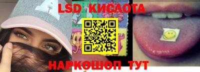 мефедрон Лесосибирск