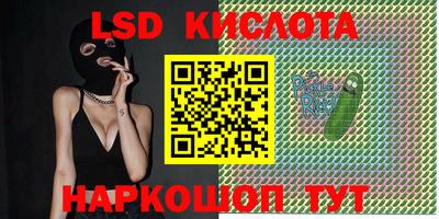 марки lsd Кумертау