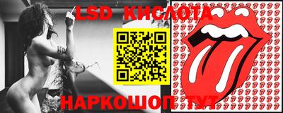 марки lsd Кумертау