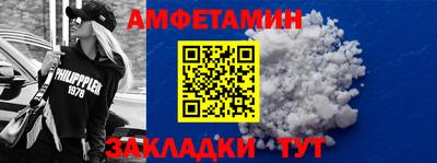 стафф Ливны