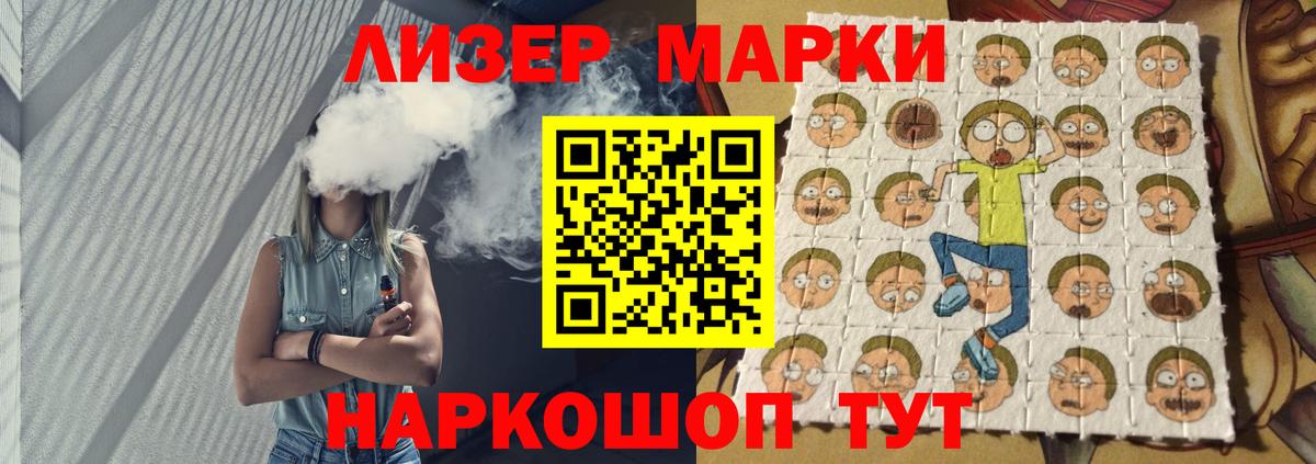 ЛСД экстази ecstasy  Вход с VPN  ЛСД экстази  LSD-25 экстази кислота  Заводоуковск 