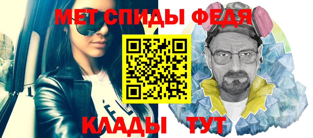 Первитин Methamphetamine Заводоуковск