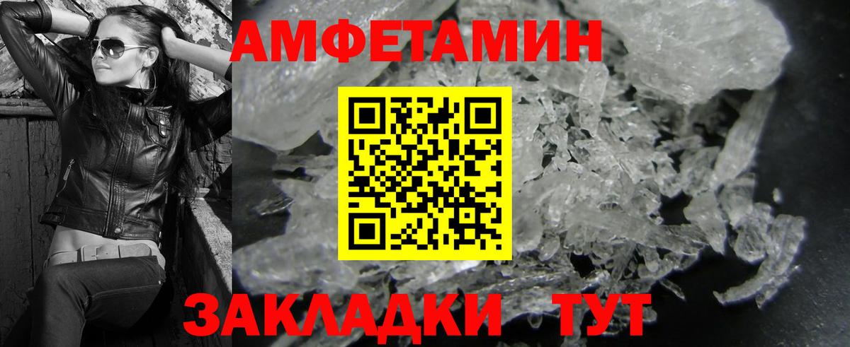 Заводоуковск  Первитин витя  Вход с VPN 