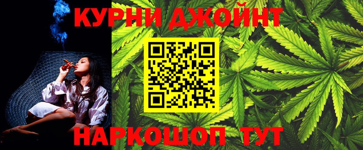 Бошки марихуана тримм  Вход с VPN  Бошки марихуана SATIVA & INDICA  Шишки марихуана White Widow  Заводоуковск 